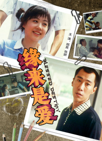国产成人v爽在线免播放观看