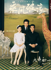 他们射精