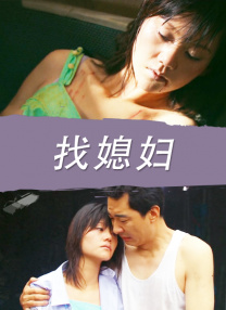 无赖老师
