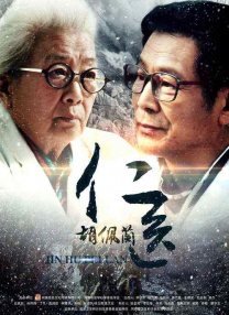 我要一级片