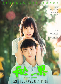 难以承受的日子