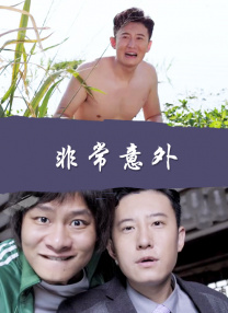 狂吻手伸进她内裤里狂摸