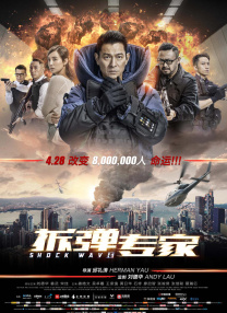 18岁禁止进入