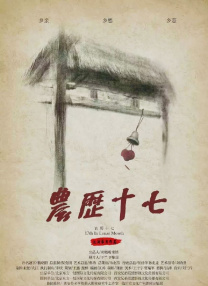 久热思思