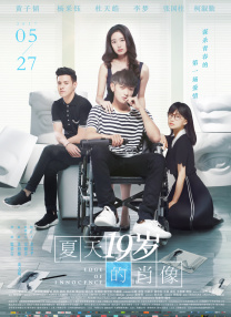 长得童颜般身材的女友