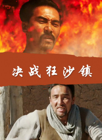 亚洲国产成人99精品激情在线