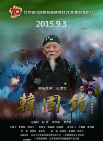 武侠古典久久