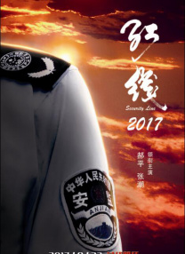 台湾大尺度做爰真军武则天