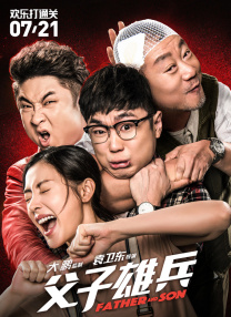 挺进绝美老师湿润短裙