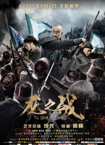 中出18p