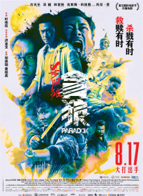 大叔的私生女