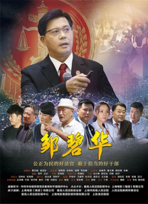 亚洲欧美日韩综合精品网