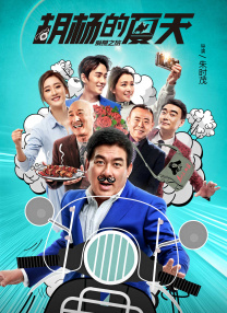 凄惨的爱情