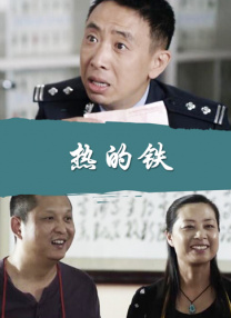 国产精品原创永久在线观看