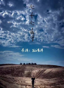 亚洲精品嫩草研究院久久