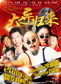 亚当的六个女人