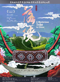 已婚女人的品味