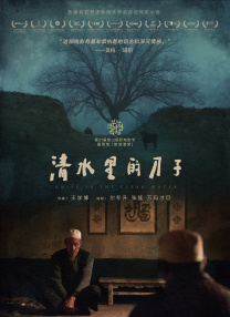 国产精品二区三区