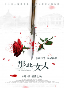 国产色在线观看