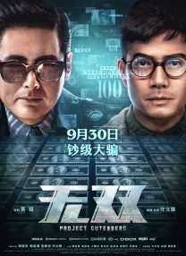 白鹿姬