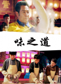 女主播定制