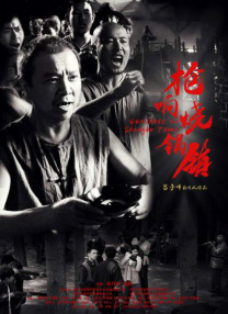 赛一赛