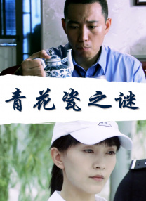 国产在线观看91精品一区