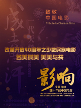 激情的火花