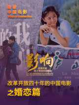 高冷模特儿媳