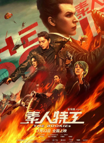 狠狠色狠狠色综合伊人