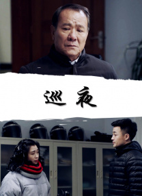 退休的地方
