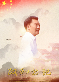 色 欧洲
