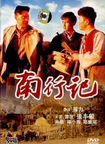 国产欧美曰韩一区二区三区