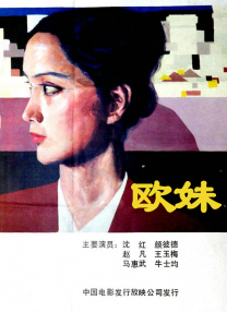 日本成人黄色