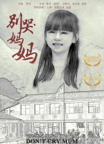 国产永久毛片
