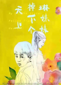五月婷婷开心综合