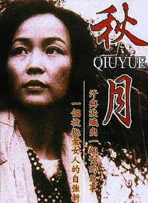 中文字幕一区视频一线
