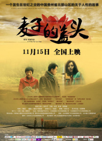 五月婷啪啪