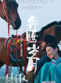 i2美国禁忌