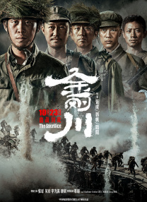婷婷爱五月