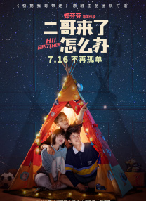 东北猛男的20cm大粗鳮