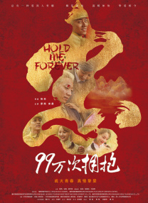 欧美综合在线观看