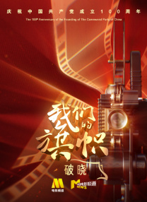 爱威奶网站在线观看