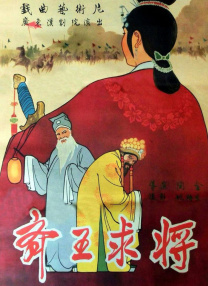 牝教师4在线观看