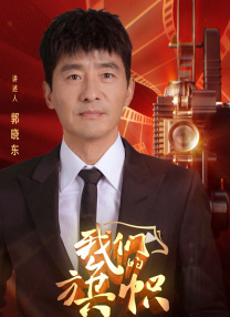 母亲的性情人