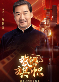红果免费短剧在线