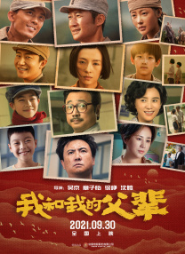 朋友夫妇的快乐3