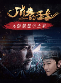 手机看片在线精品观看