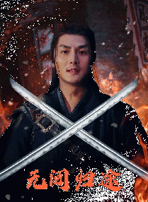 香蕉影视在线