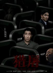 久青影院